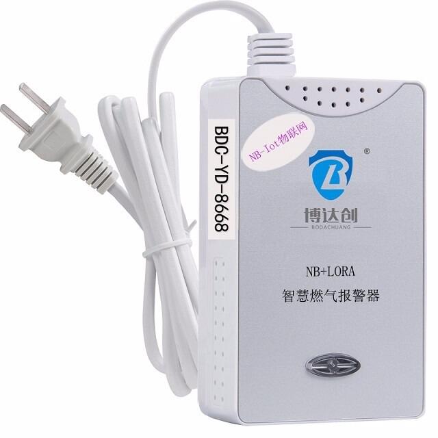 NB-IoT可燃氣體報警器|智能5G可燃氣報警器|