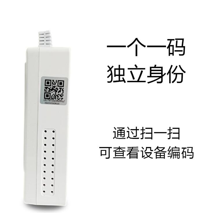 無(wú)線天然氣預(yù)警器 電話通知