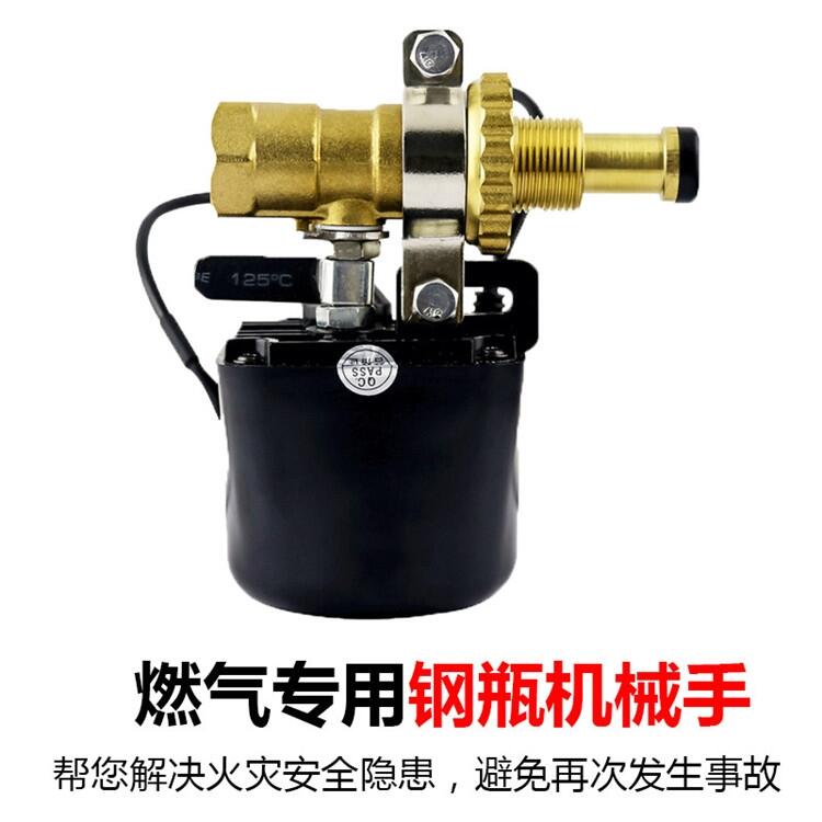 DN15鋼瓶機(jī)械手廠家