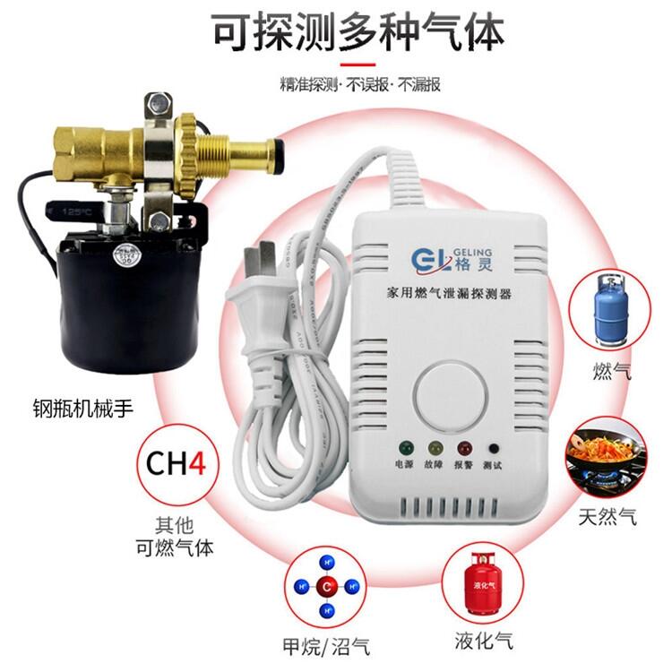 燃?xì)夤艿雷蚤]閥購(gòu)買