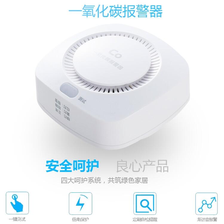 BDC-CO-808一氧化碳探測(cè)儀安裝方便