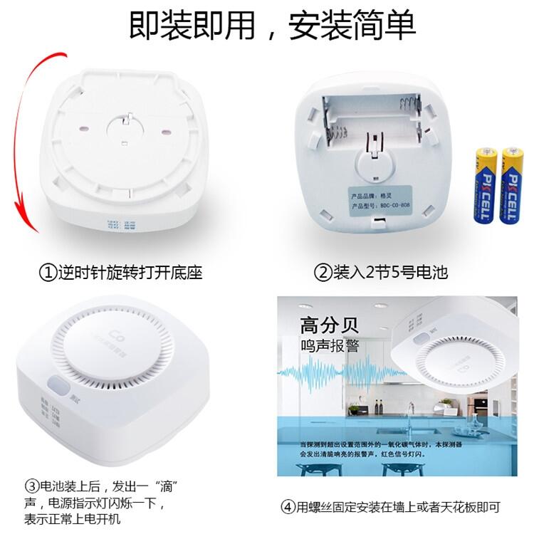 煤爐聲光報警器價格