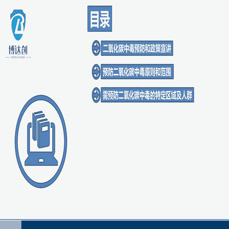 高分貝聲光co2濃度分析檢測儀 易安裝