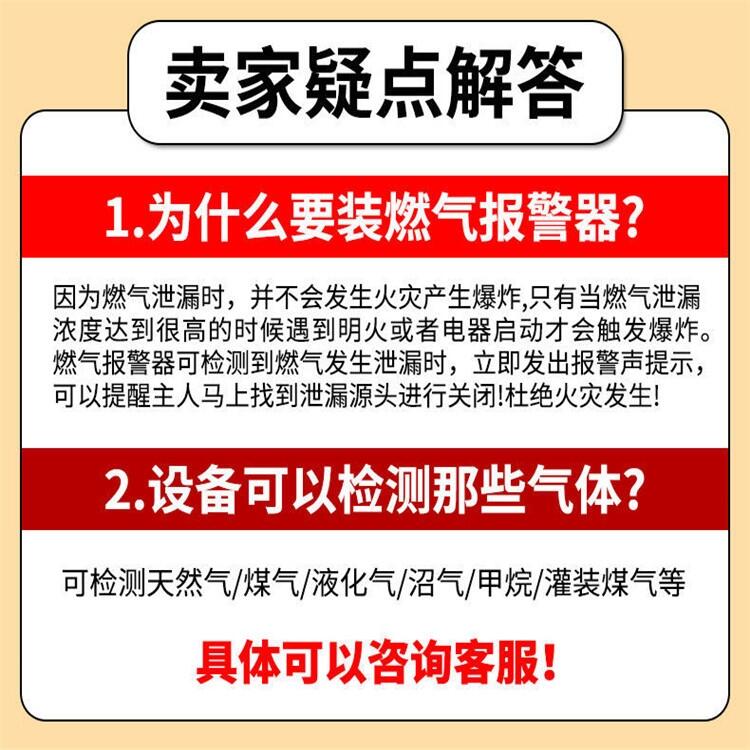 NB-IoT  燃?xì)饨K端探測(cè)器，博達(dá)創(chuàng)