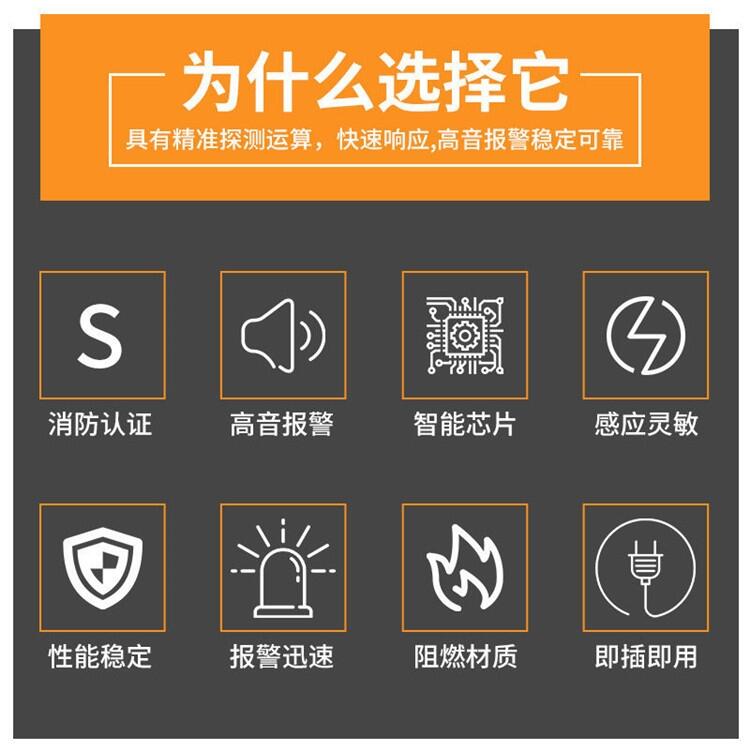 物聯(lián)網(wǎng)煙感報(bào)警器， 耐用
