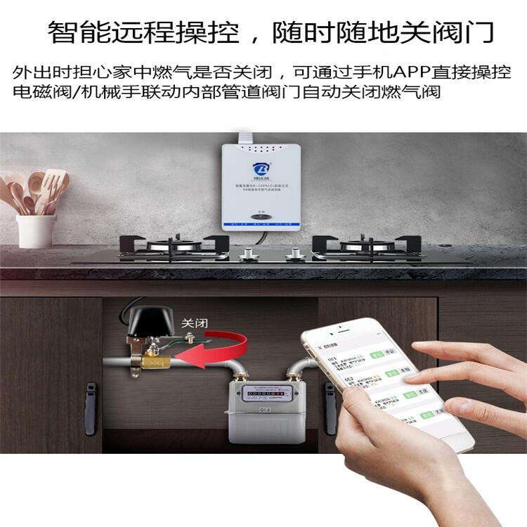 物聯(lián)網(wǎng)煙感報(bào)警器， 耐用