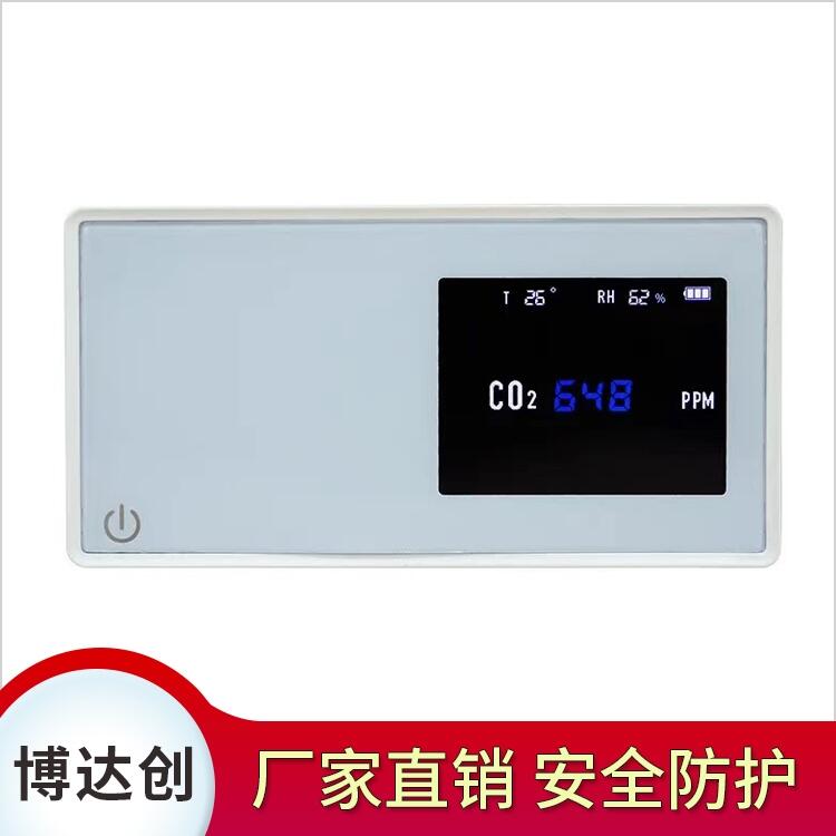 靈敏迅速co2二氧化碳探測(cè)器價(jià)格