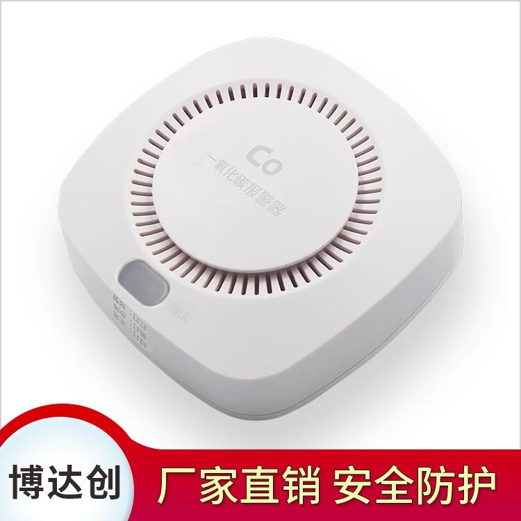 一氧化碳 BDC-CO報警器廠家直銷