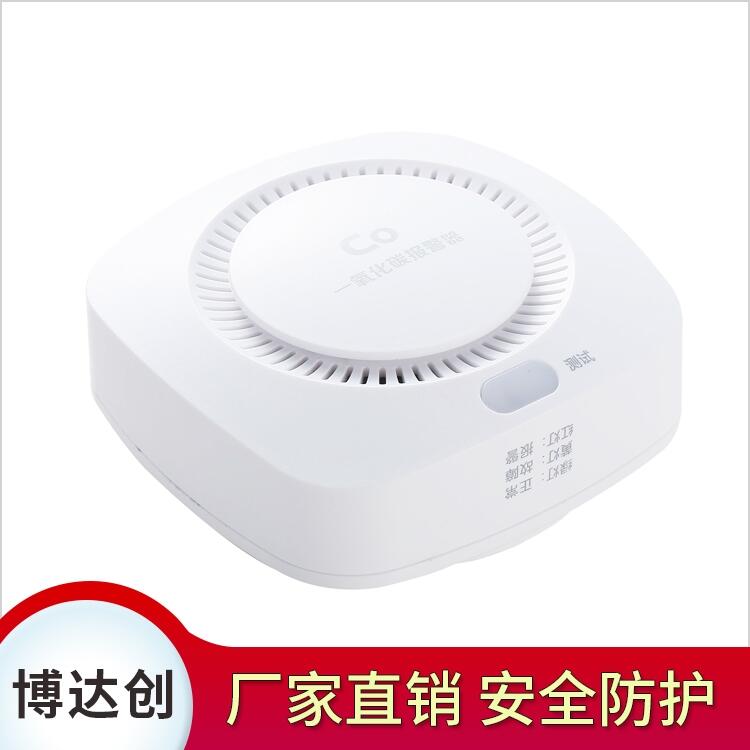 民用一氧化碳探測器報價