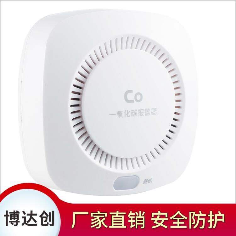 民用一氧化碳感應器制造商