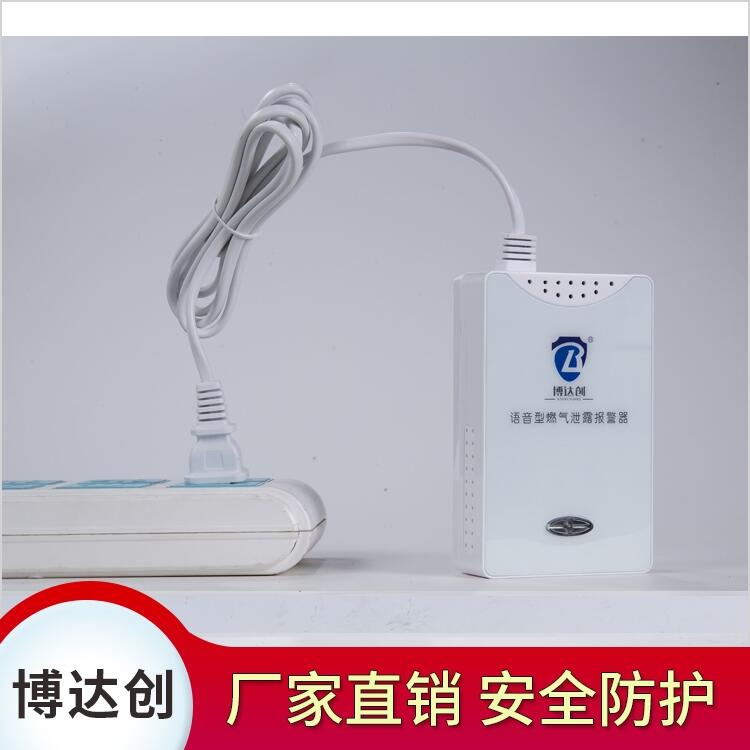智聯(lián)網(wǎng) 大數(shù)據(jù)
 燃?xì)鈭缶?價格實惠