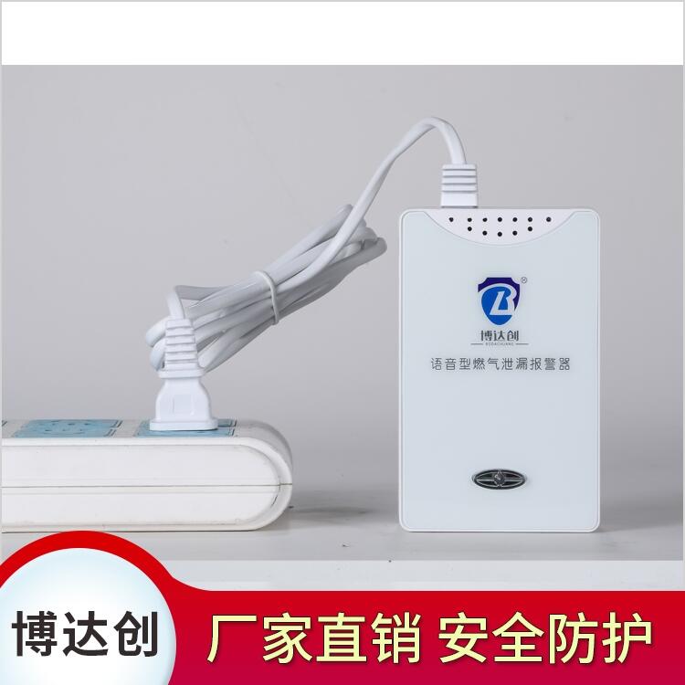 智聯(lián)網(wǎng) 大數(shù)據(jù)
 家用燃?xì)鈭缶?價格