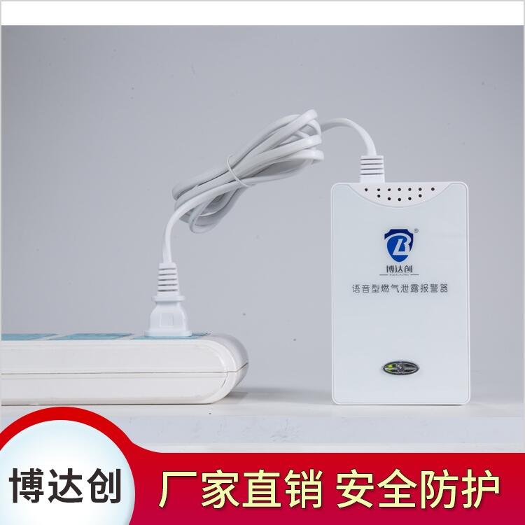 智聯(lián)網(wǎng) 大數(shù)據(jù)
 燃?xì)鈭?bào)警器 廠家