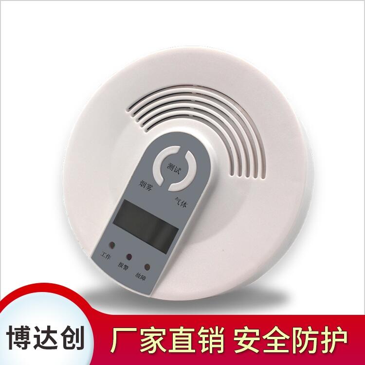 復(fù)合型有毒氣體檢測器價格