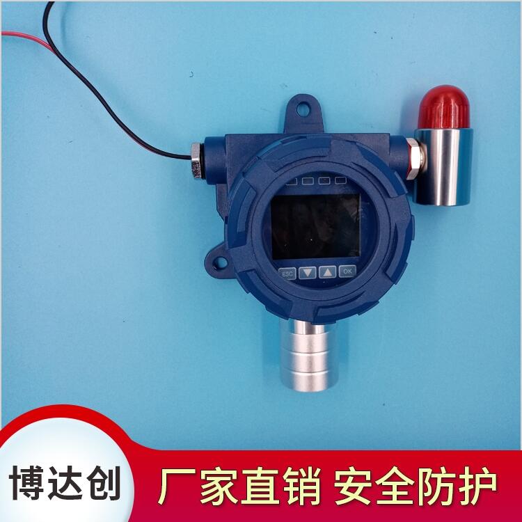 有毒，有害工業(yè)氣體控制器 安全防護