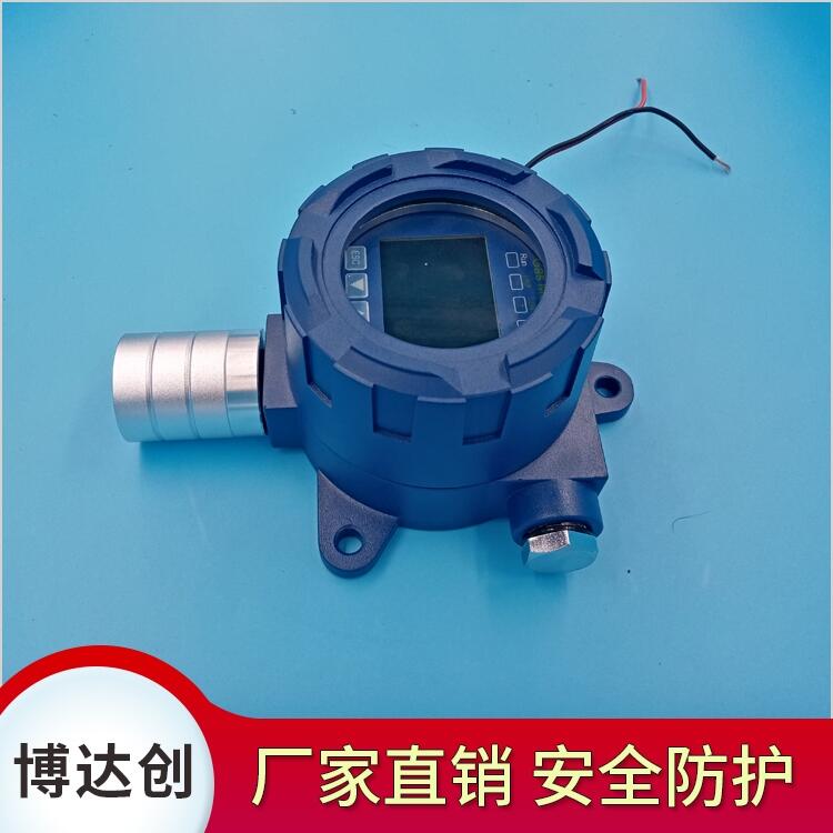 多功能工業(yè)氣體安防報(bào)警購(gòu)買(mǎi)