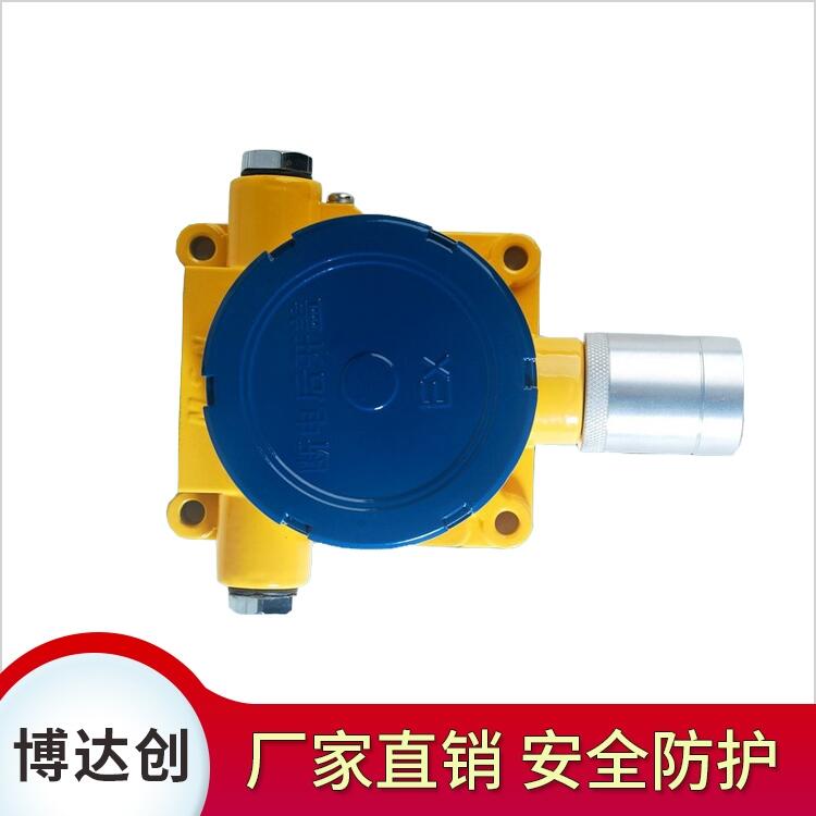 便攜式H2S探測儀 安全防護