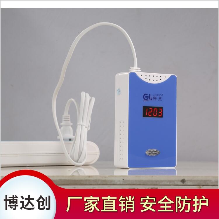 博達(dá)創(chuàng)數(shù)顯可燃?xì)怏w報(bào)警器