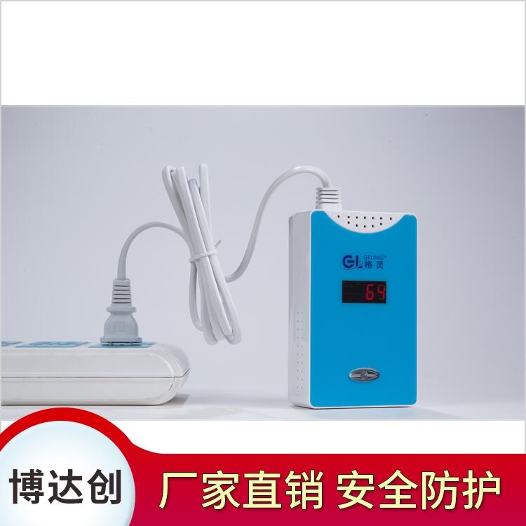 聲光家用城市煤氣報警器 廠家直銷