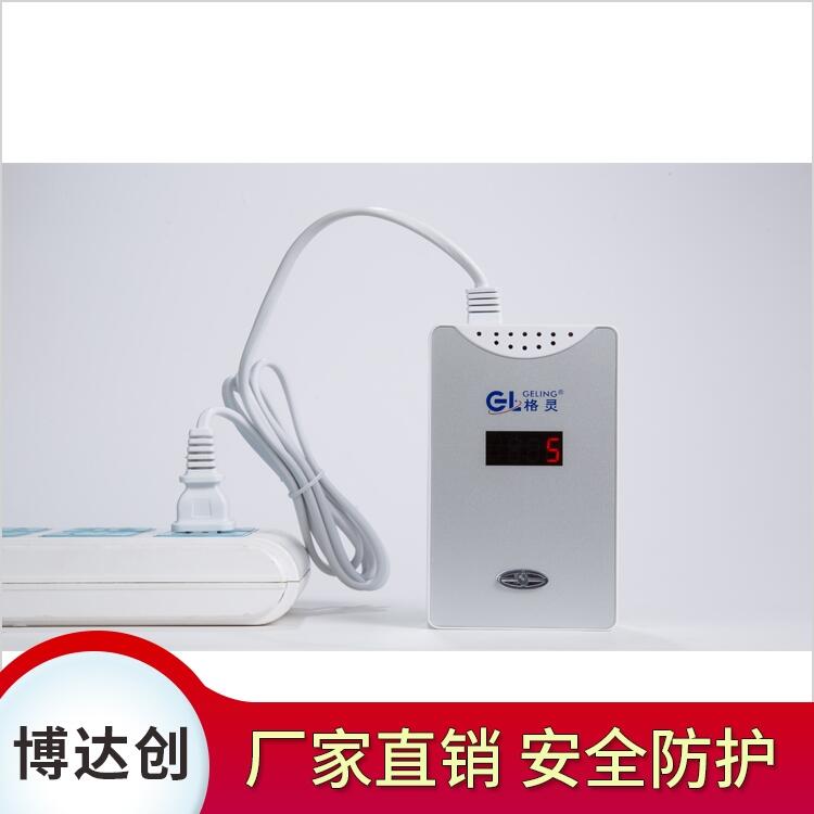 博達創(chuàng)數顯燃氣報警器廠家