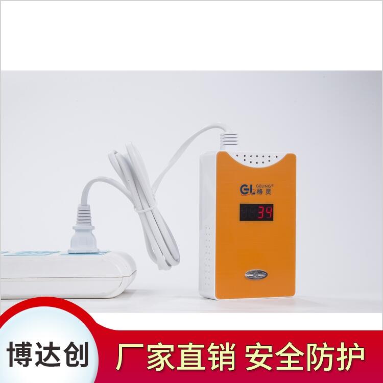 格靈品牌 數顯燃氣報警器廠家