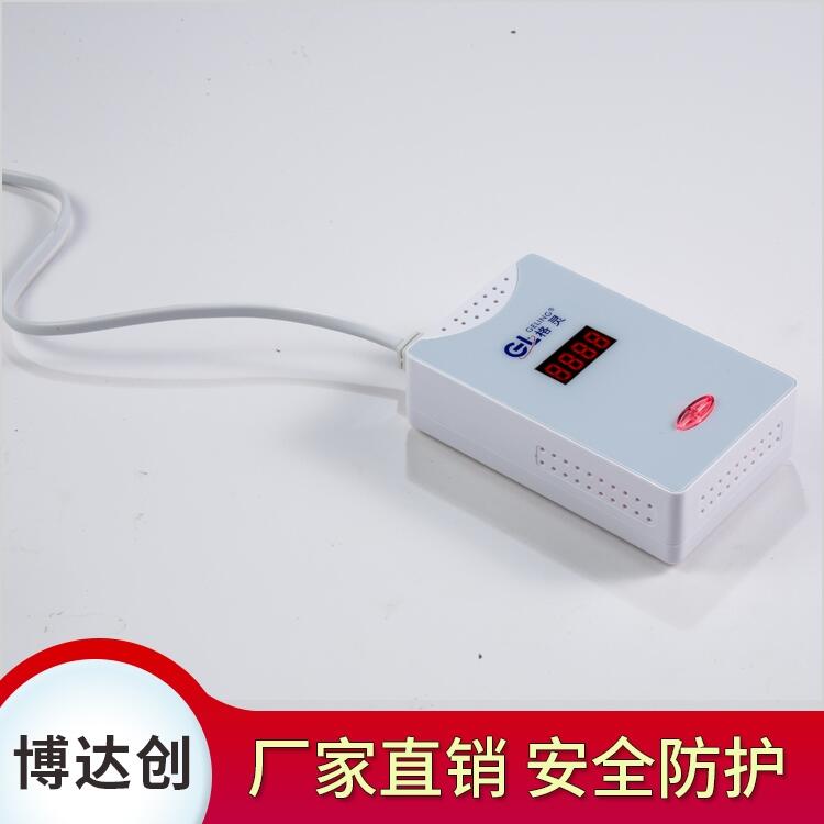 博達創(chuàng)數顯可燃氣體報警器