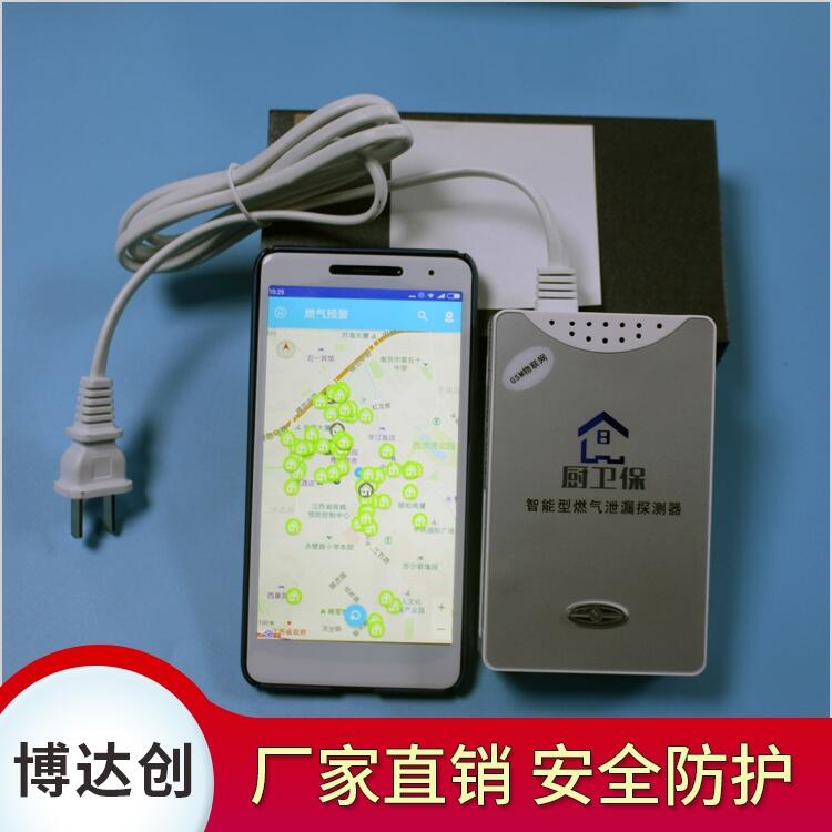 智聯(lián)網(wǎng) 大數(shù)據(jù)
 商鋪燃?xì)鈭缶? 價格