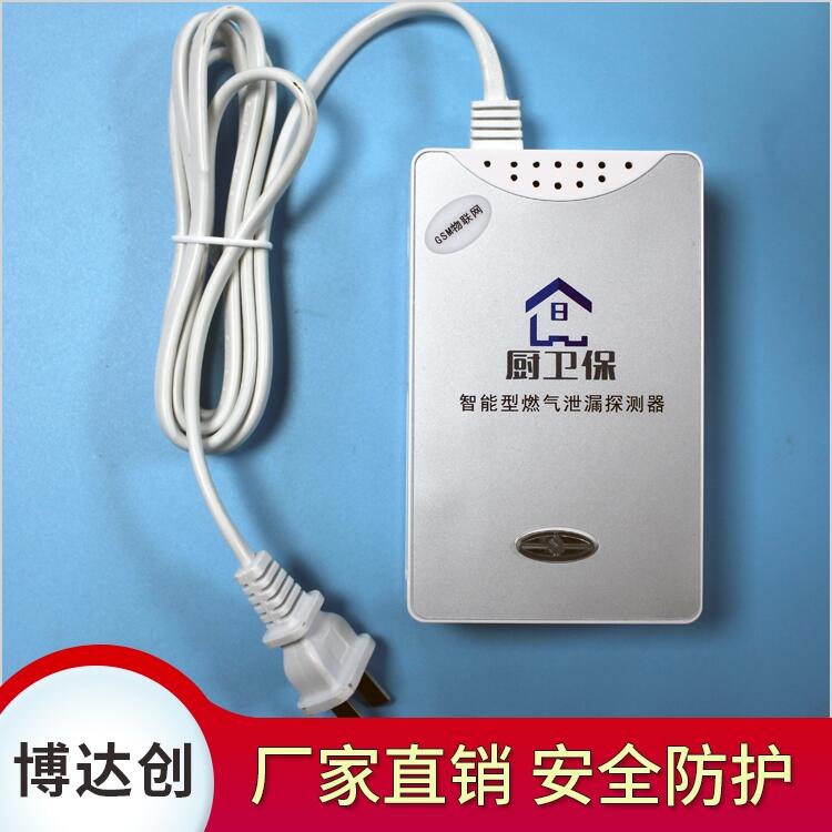 智聯(lián)網(wǎng) 大數(shù)據(jù)
 商鋪燃?xì)鈭缶? 短息通知