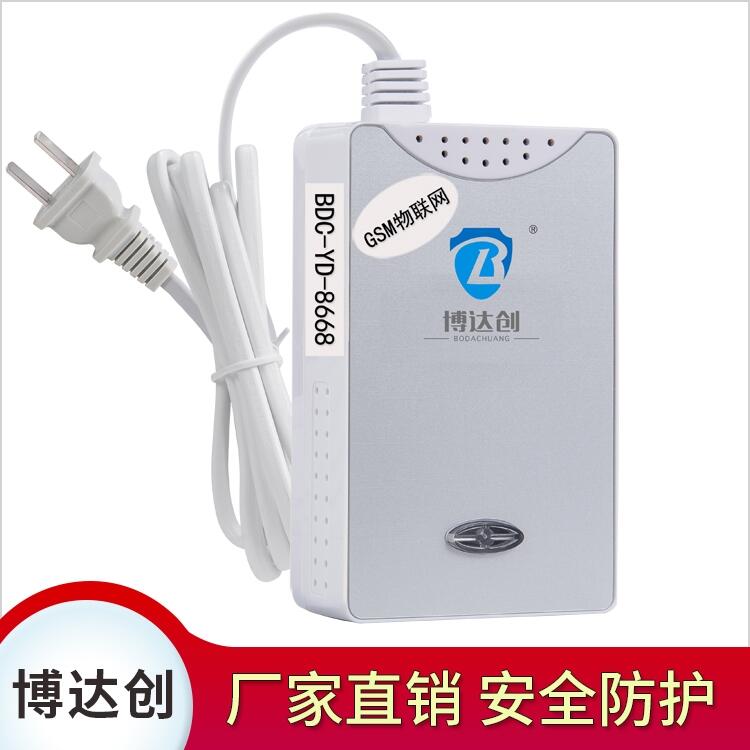 智能語(yǔ)音型 燃?xì)鈭?bào)警器 廠家