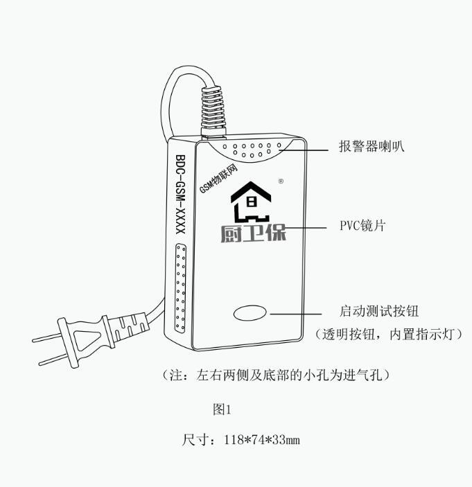 農(nóng)村煤改氣專用有害氣體泄漏報警器價格