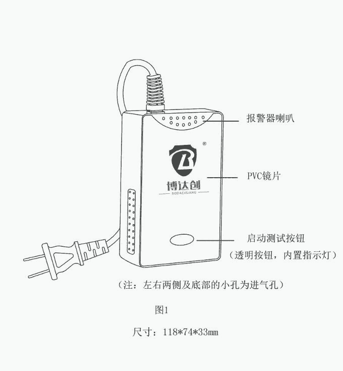 博達創(chuàng)  格靈 壁掛式天然氣泄漏報警器供應商