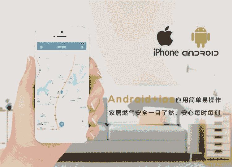 無(wú)線燃?xì)庵卸祟A(yù)警器 電話通知