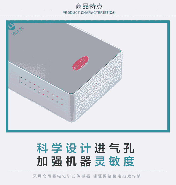 無(wú)線天然氣預(yù)警器 短信通知