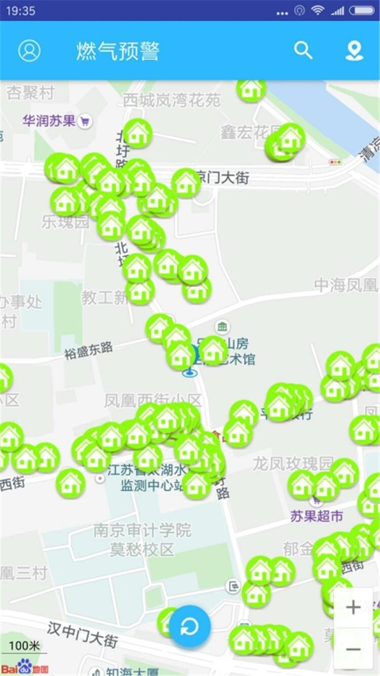 無(wú)線天然氣安全探測(cè)器 電話通知