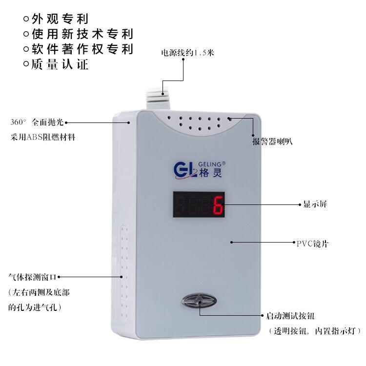 語音有毒氣體探測(cè)儀經(jīng)銷