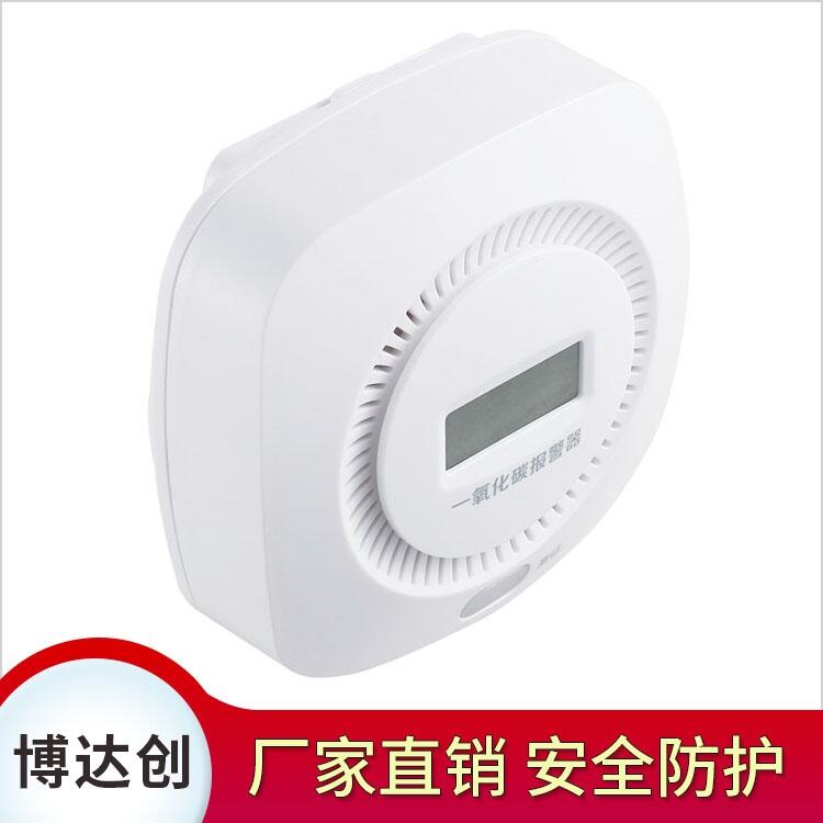 燒煤爐 一氧化碳檢測報警器 精選廠家