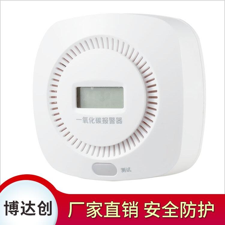 歐盟出口 EN 50291認(rèn)證 一氧化碳報警器