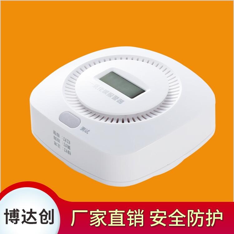 燒煤爐 一氧化碳檢測報警器，質(zhì)量保證