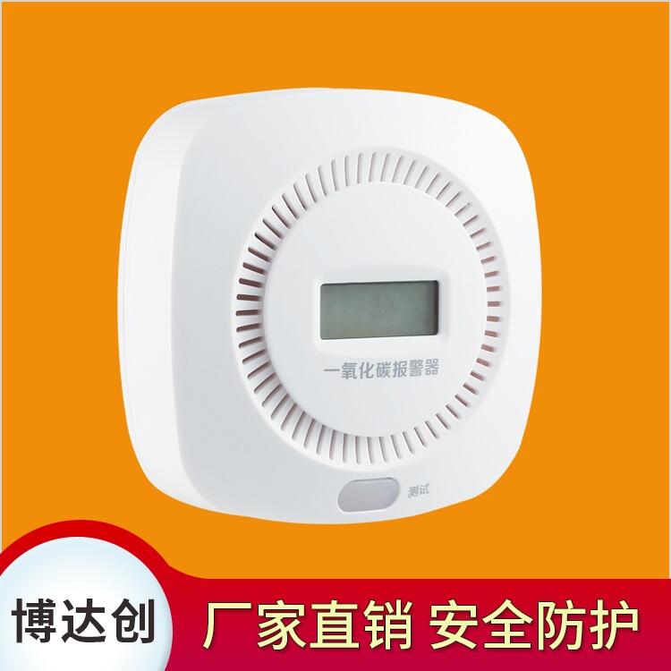 燒煤爐 一氧化碳感應(yīng)器，BDC-CO-808S