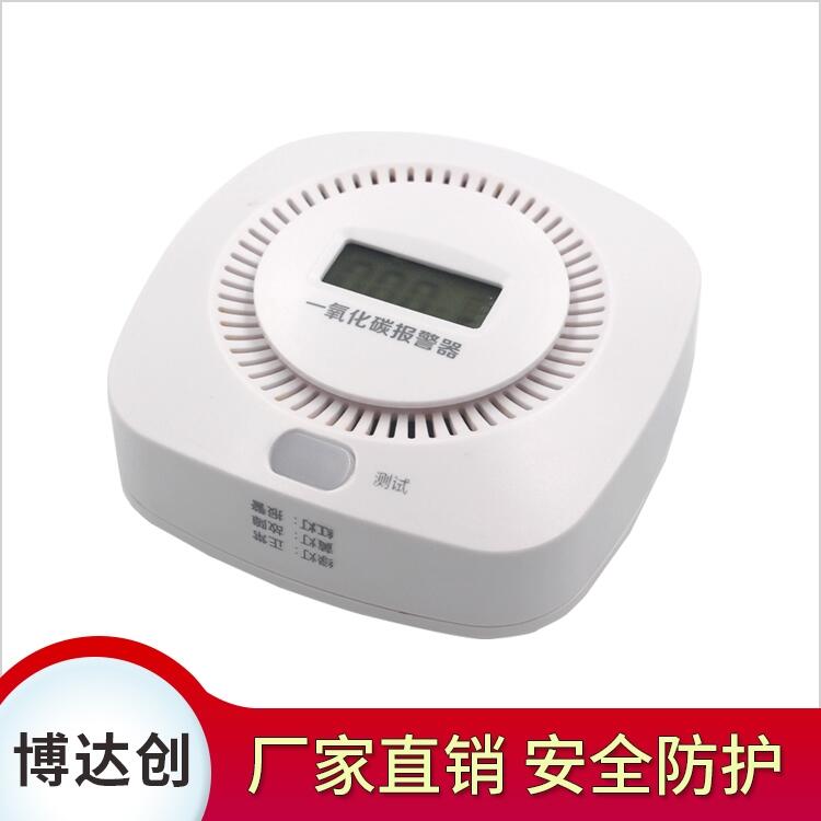 有毒氣體 一氧化碳檢測探測器 現(xiàn)貨