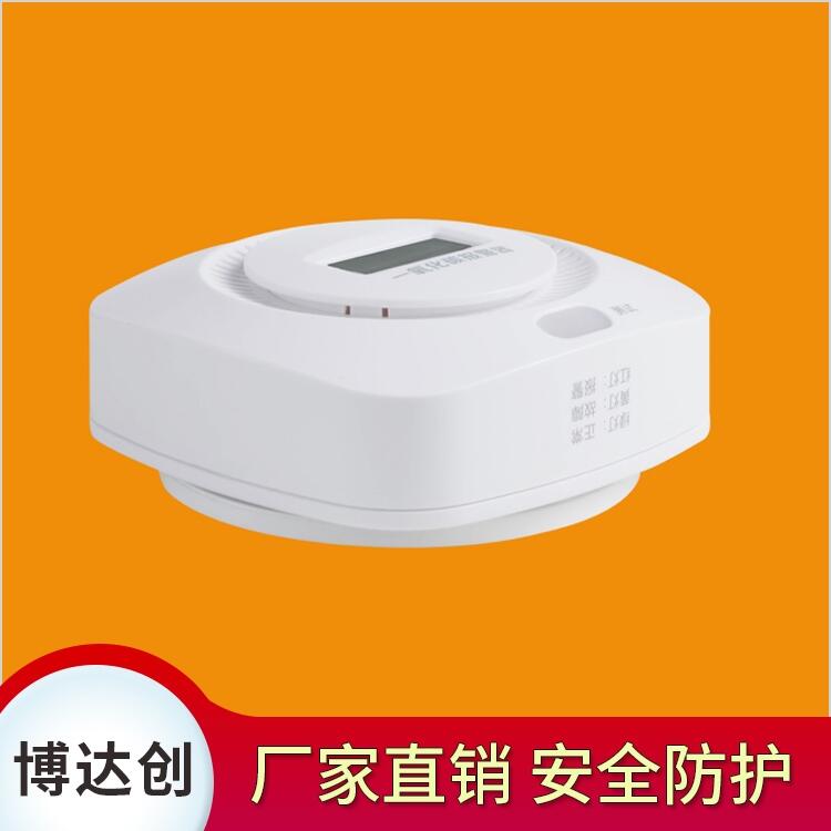 燒煤爐 一氧化碳檢測報警器 現(xiàn)貨