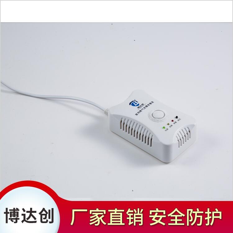 大數(shù)據(jù)燃?xì)庑孤┨綔y(cè)器購(gòu)買