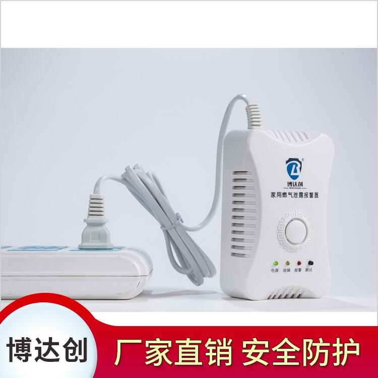 升級(jí)款燃?xì)鈾z測(cè)儀購(gòu)買