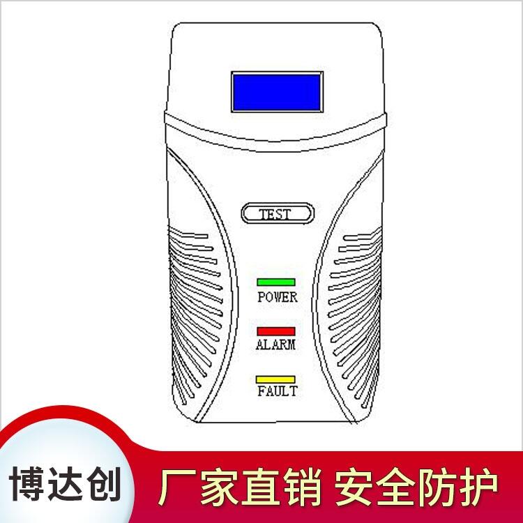 手機(jī)預(yù)警有毒氣體探測儀