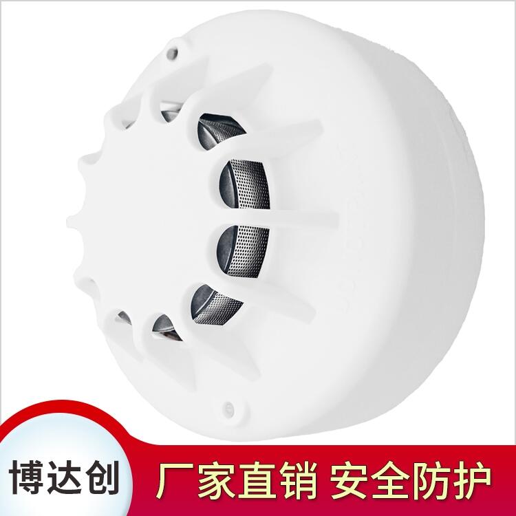 火災煙霧探測器家用