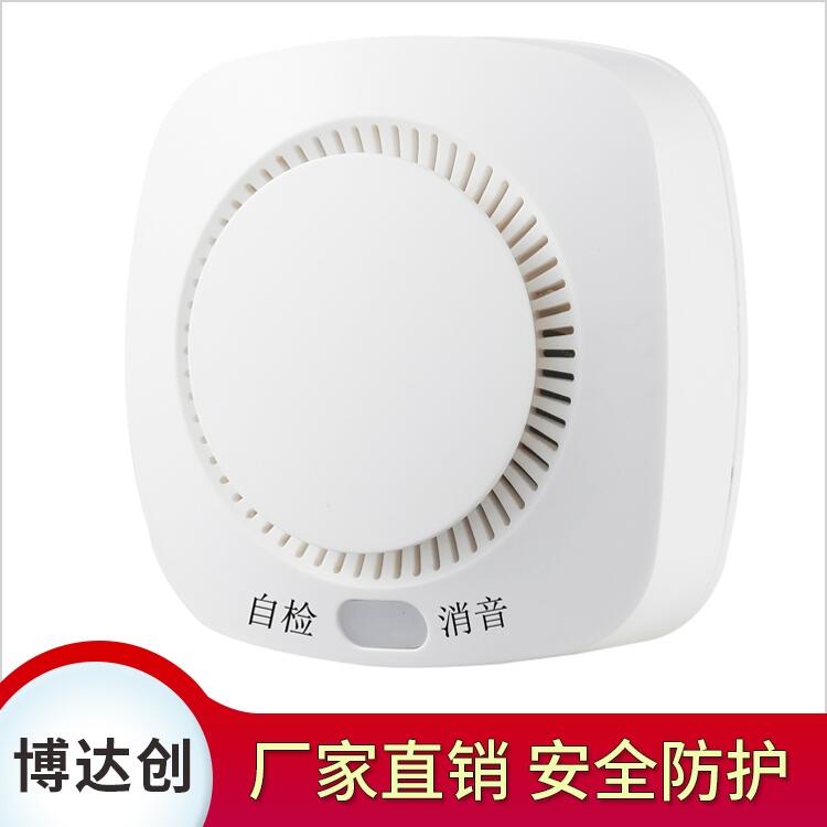 BDC-GD-HA001煙霧泄漏感應器獨立式