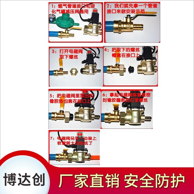 DN15燃?xì)馇袛嚅y購(gòu)買