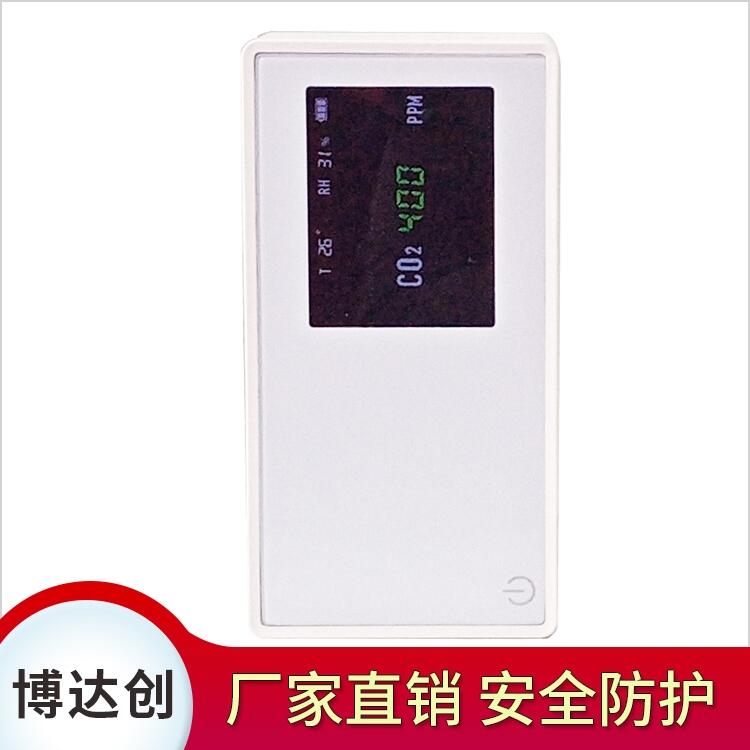 高分貝聲光co2濃度分析檢測(cè)儀，大屏顯示
