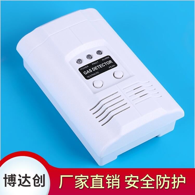 NB一氧化碳報警器 5G