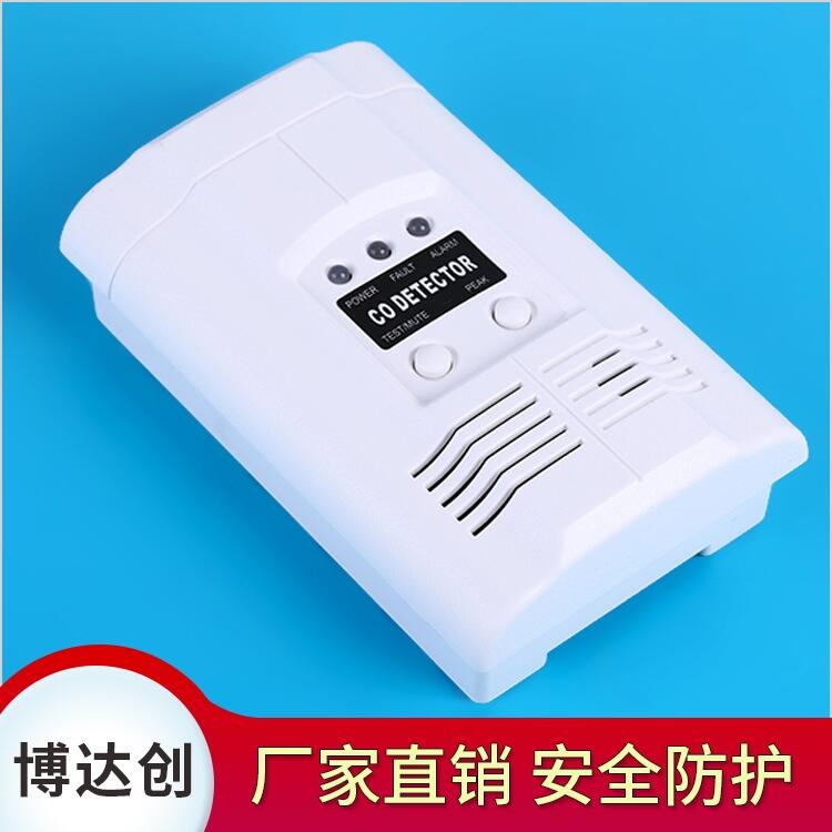 NB一氧化碳中毒 報警器 wifi